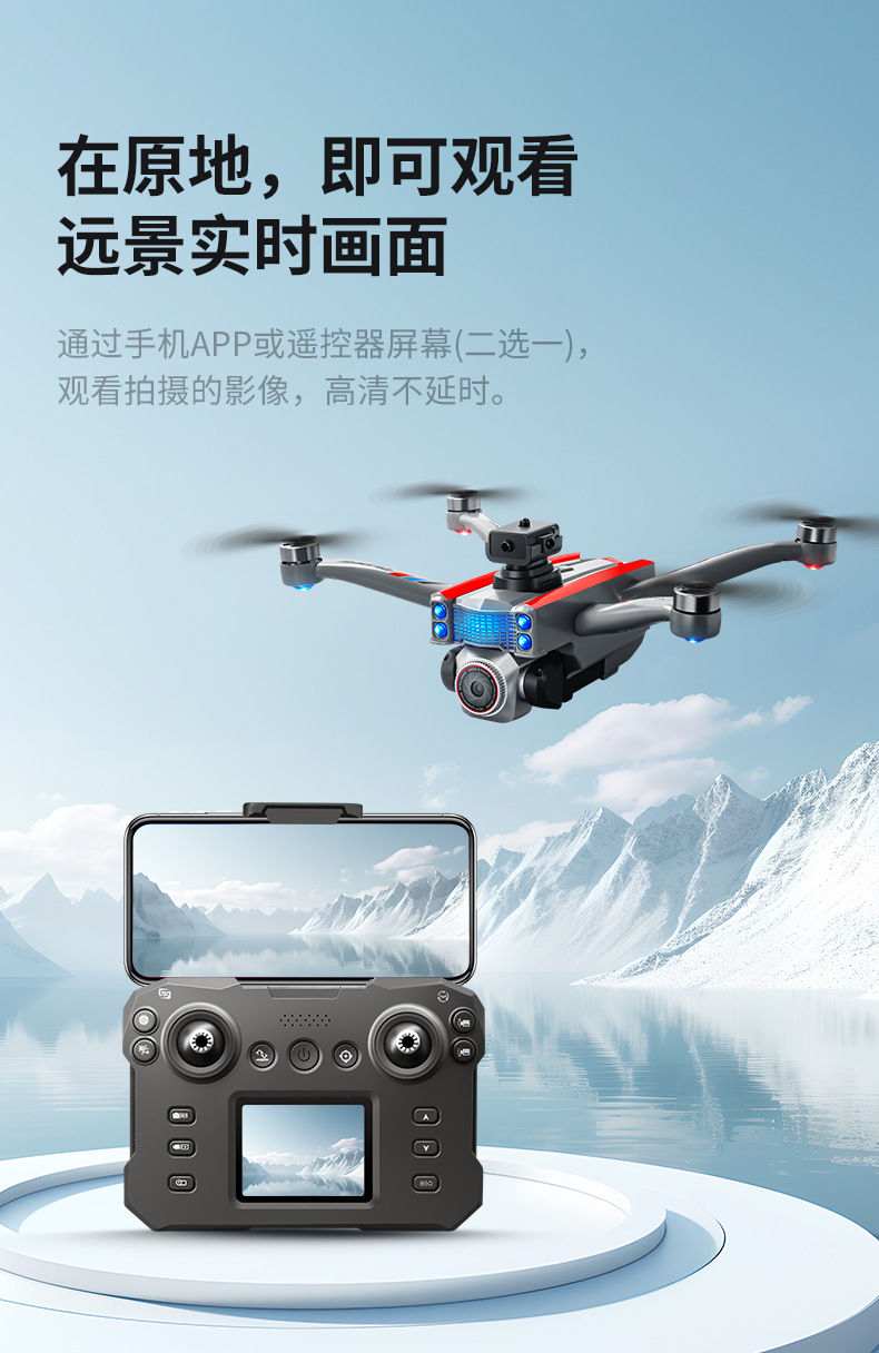 跨境K17max带屏控高清航拍长续航避障 遥控飞机玩具详情21