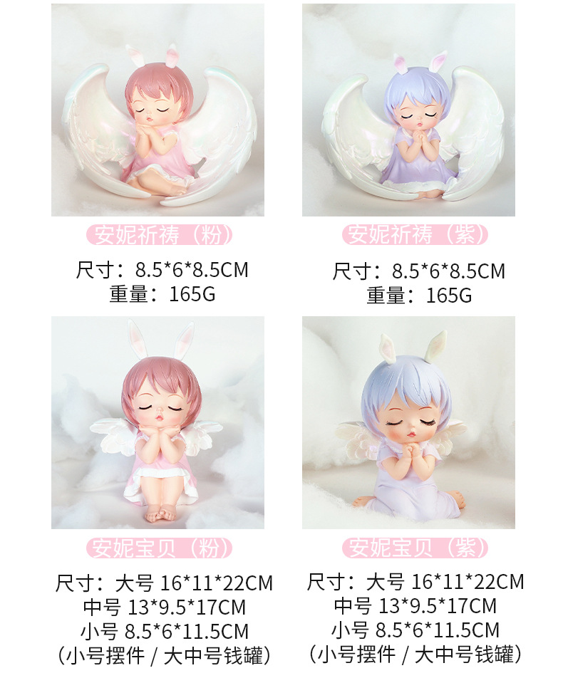 创意安妮宝贝天使少女心女孩装饰摆件货源小夜灯蛋糕摆件汽车用品详情7