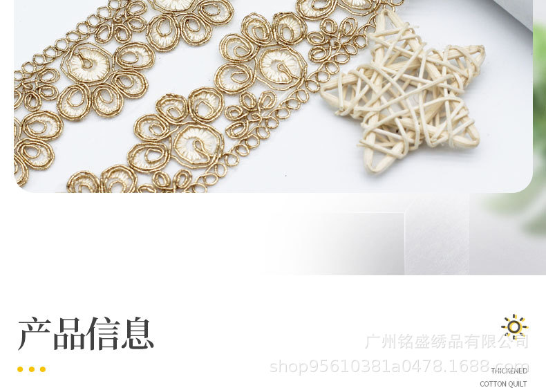 Wholesale of 4cm golden strand embroidery lace accessories, ethnic-style clothing, Hanfu, cheongsam accessories, barcode webbing pic 2