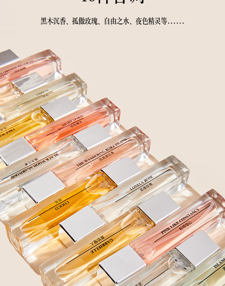 抖音同款淡香水真我邂逅持久留香男女分装蓝风铃清新香水批发代发详情11