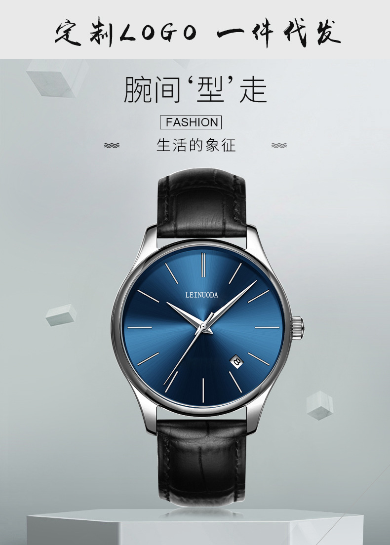 源头厂家男士单日历手表简约刻度石英表时尚防水夜光实心钢带腕表详情22