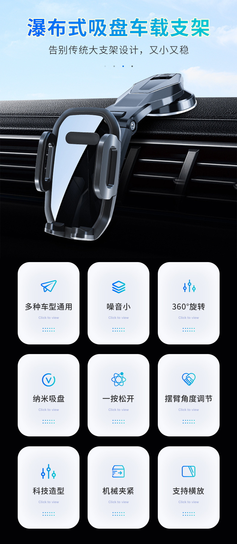 厂家直售新款车载手机支架汽车仪表台吸盘镜面出风口导航重力支架详情1