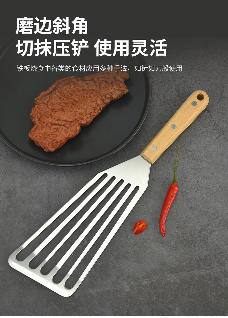 不锈钢煎鱼铲牛扒锅铲家用煎炒漏铲木柄塑料料理铲烹饪铲厨房工具详情5