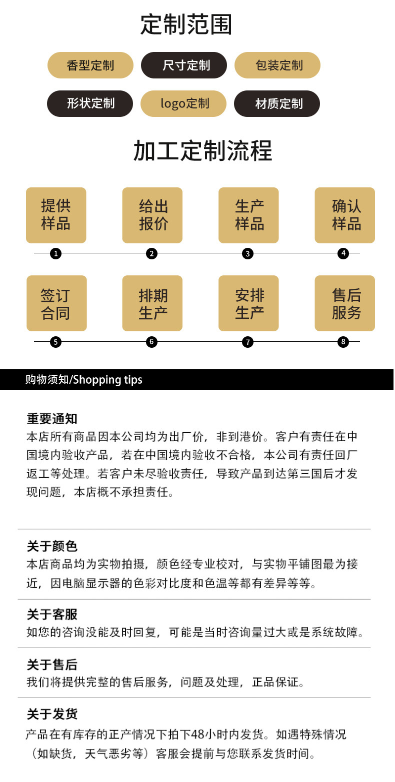 鹿森-详情页_17.jpg