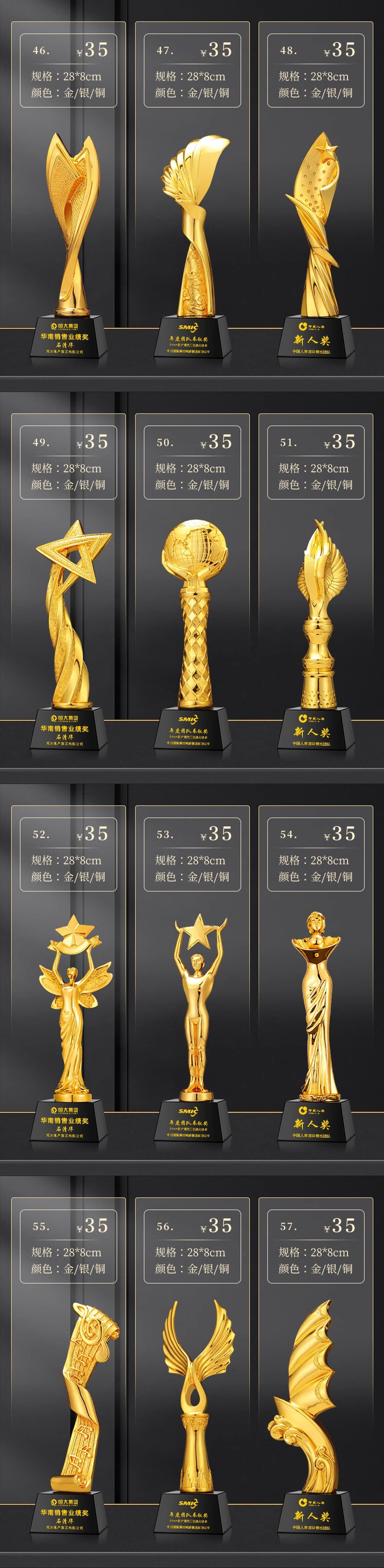 新款奖杯水晶树脂奖杯金属木制刻字奖杯舞蹈比赛年会优秀员工颁奖详情6