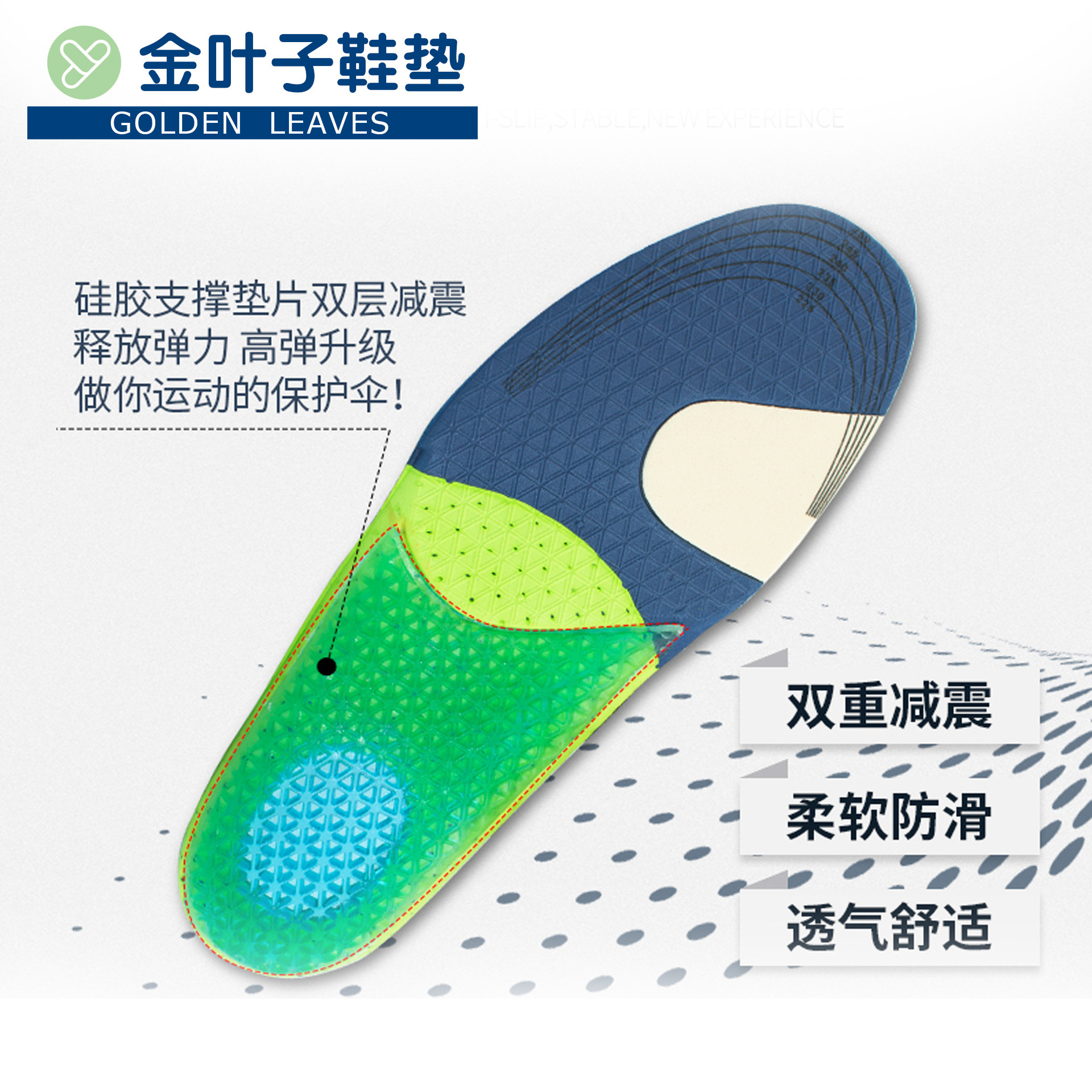 Anti-slip silicone gel insoles for sports, thickened EVA high-elasticity shock-absorbing insoles, running and basketball insoles pic 5