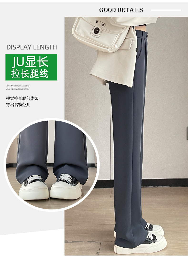 窄版灰色垂感裤女2024春秋新款高腰直筒长裤修身显瘦阔腿西装裤子详情5