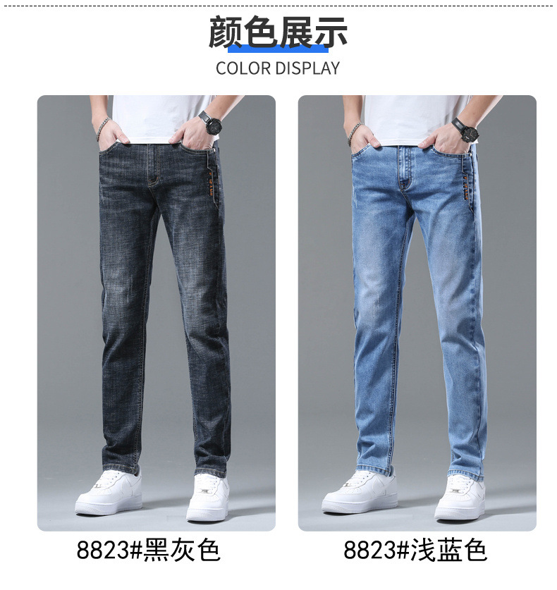 新款男士牛仔裤男宽松小脚日系弹力春秋季休闲裤子男装皮带长裤潮详情3