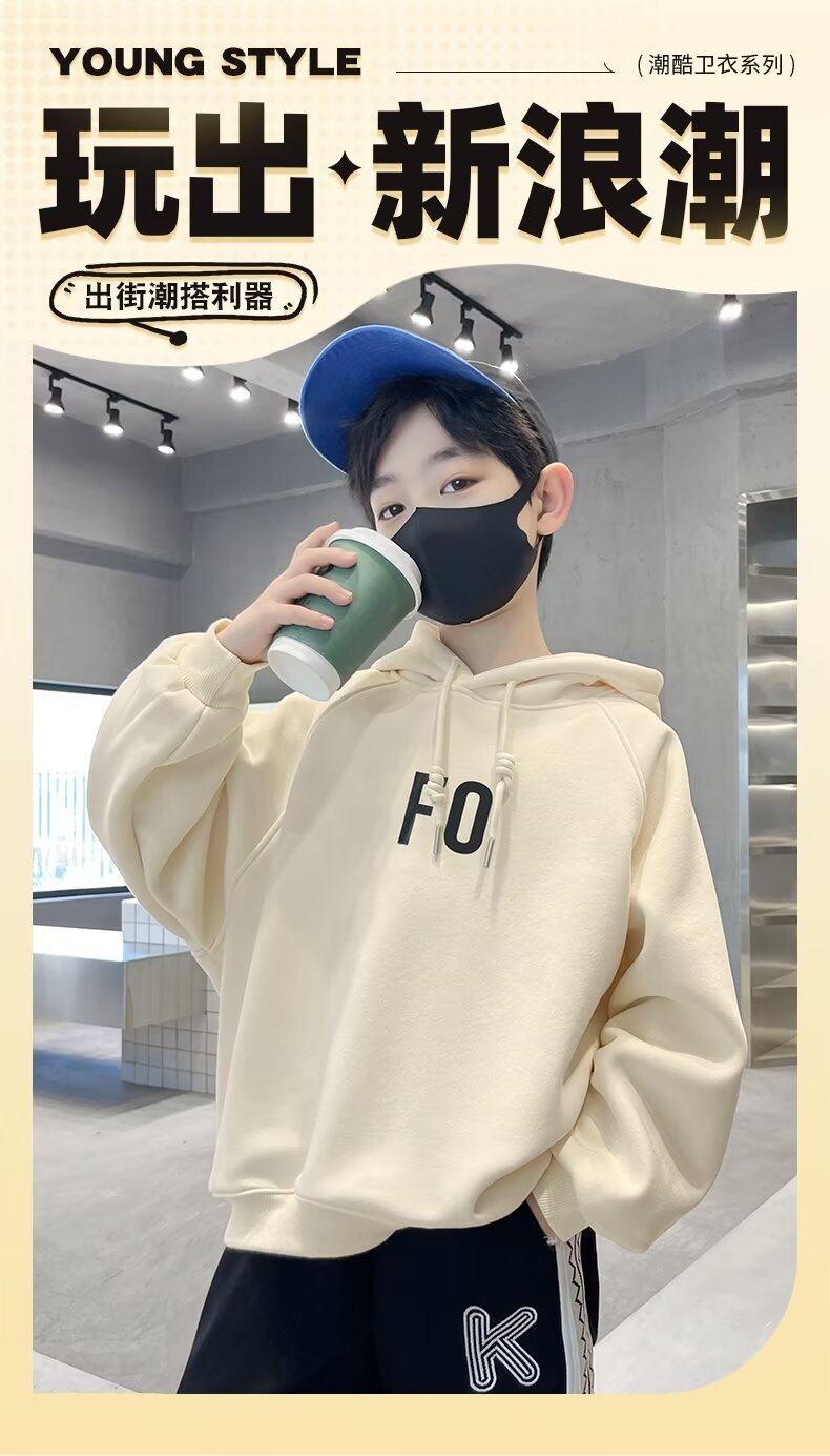 童装男童卫衣春秋款2023新款儿童连帽上衣中大童衣服潮牌韩版卫衣详情1
