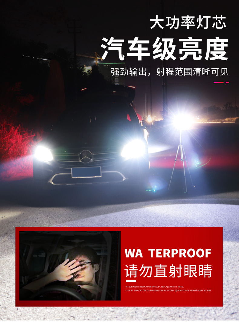 跨境P70铝合金手电筒强光充电户外超亮远射迷你便携灯超长续航详情4