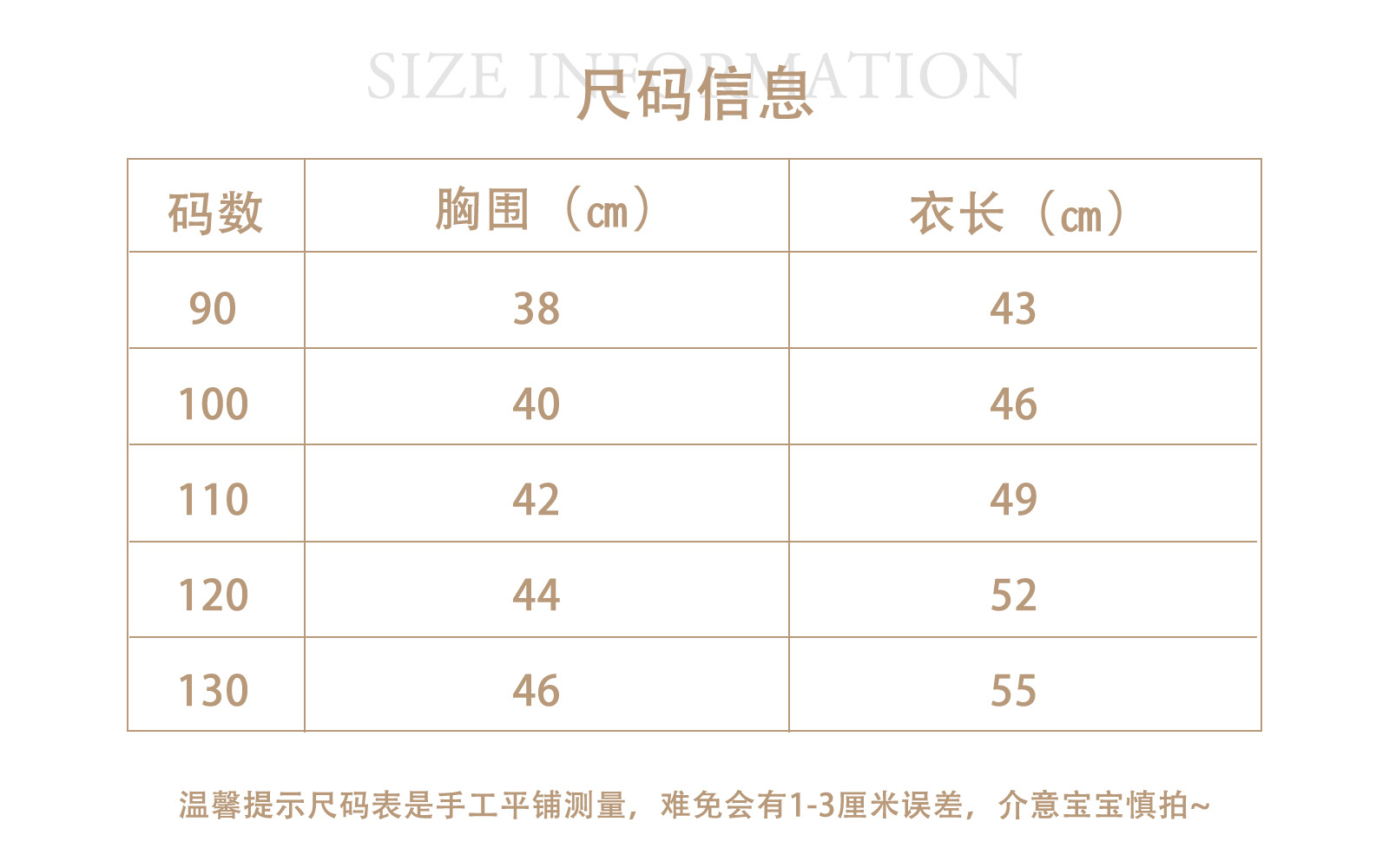 儿童衬衣23夏婴儿衬衫刺绣翻领衬衫男宝宝女宝宝上衣春款潮款童装详情3