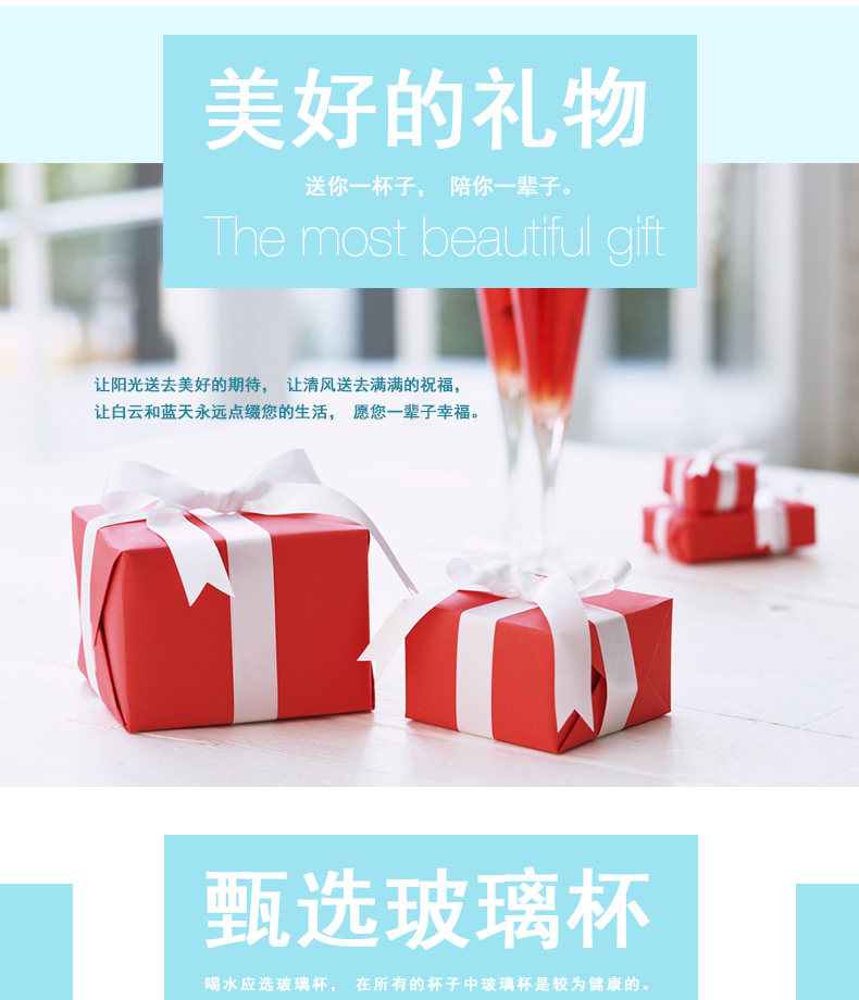 德力青苹果德国工艺四方水果汁养生玻璃杯花草杯260ml详情6