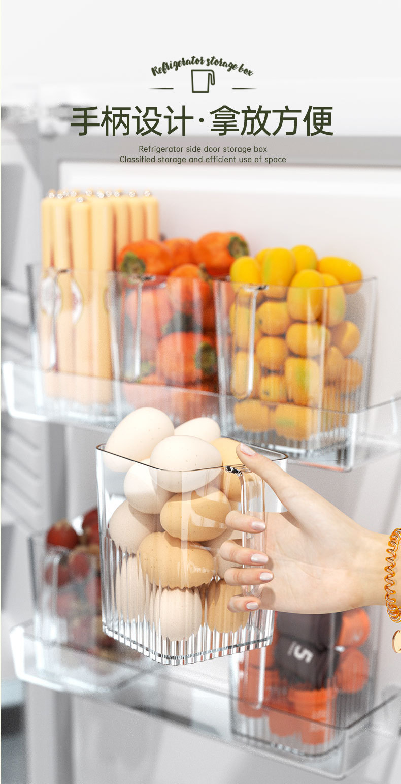 源厂冰箱侧门收纳盒办公收纳化妆收纳果蔬收纳盒食物分装保鲜盒详情8
