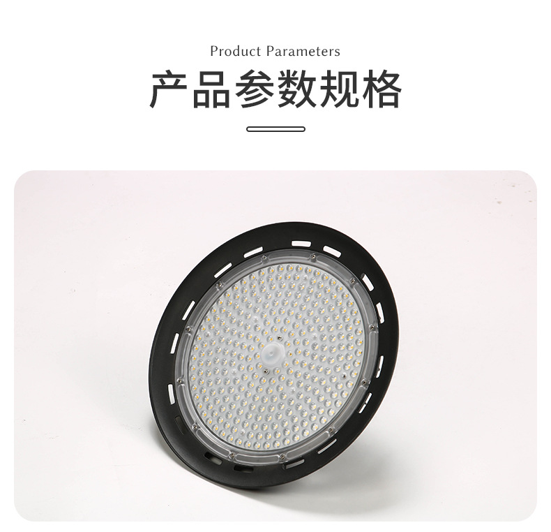 UFO industrial and mining lamp manufacturer wholesale warehouse lamps, factory LED workshop lamps, industrial large-area circular ceiling flying saucer lamps pic 8