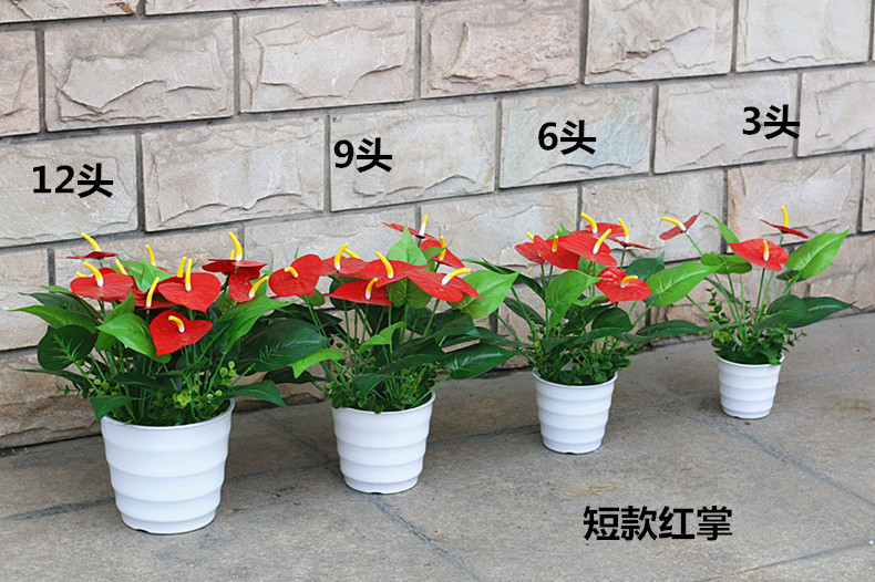 批发绿植红掌假花客厅装饰绿色植物落地塑料假花摆设盆栽绢花盆景详情37