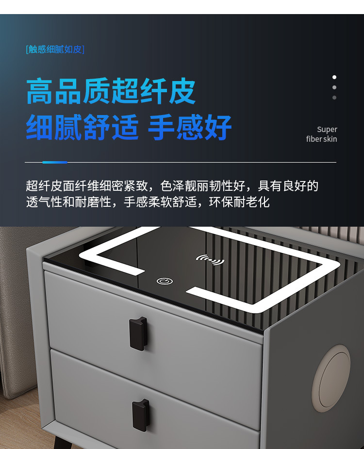 多功能智能床头柜无线充电音响指纹锁简约轻奢床边储物收纳柜批发详情18