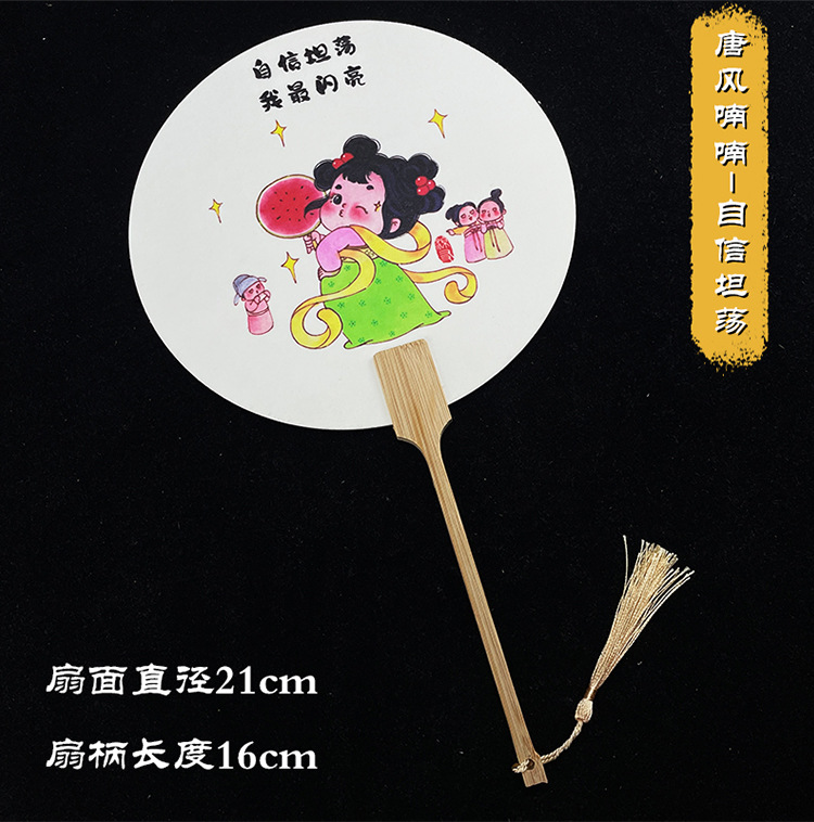 宣纸国潮风旅游拍照扇子唐风团扇古典夏季古风汉服摆拍文创扇面详情18