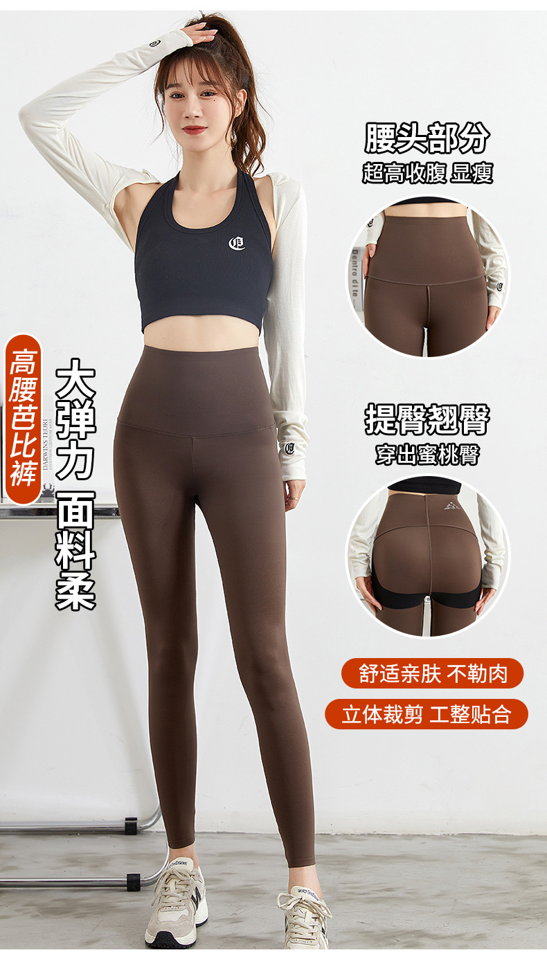 2023 New Barbie pants Spring/Summer high-waisted, belt-cinching and hip-lifting, nine-point outerwear leggings for women, shark pants for women wholesale pic 8