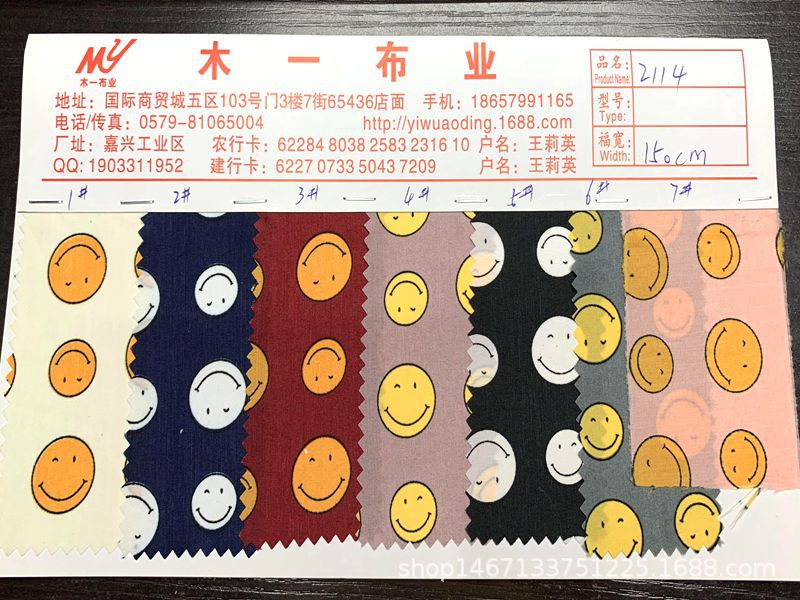 Scarves, Hanfu fabric, hair accessories, headwear, polyester fabric, textile handicrafts, Christmas gifts, chiffon, printed fabric pic 2