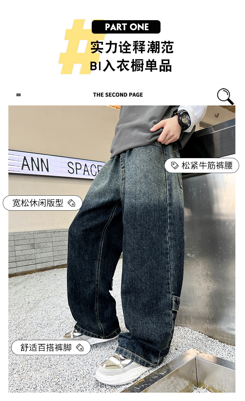 男童春秋牛仔裤子2024新款大儿童装春秋季宽松长裤男孩炸街潮帅气详情2