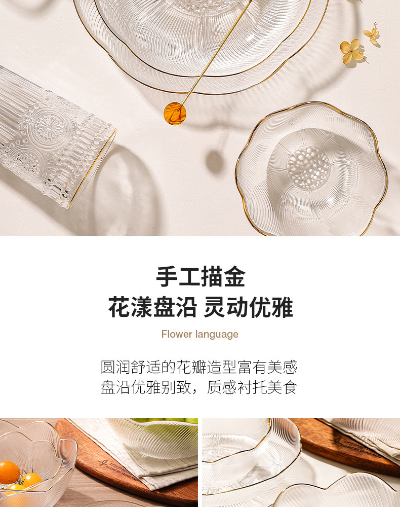 透明水果篮客厅猫厨网红玻璃水果盘家用简约现代高颜值甜品碗点心详情9