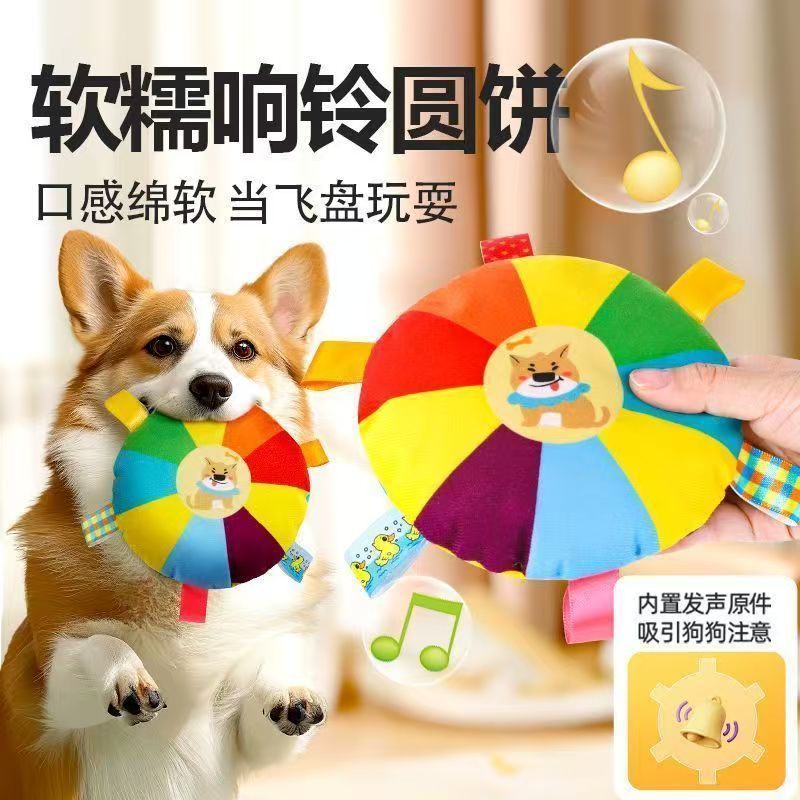 Dog toys that make sounds, teething toys, plush frisbees to relieve boredom and have fun, pet products that are durable and energy-consuming for puppies pic 2