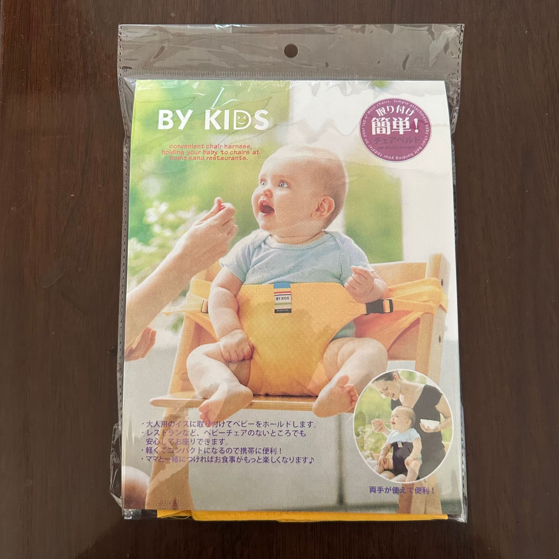 Dining chair straps pic 2