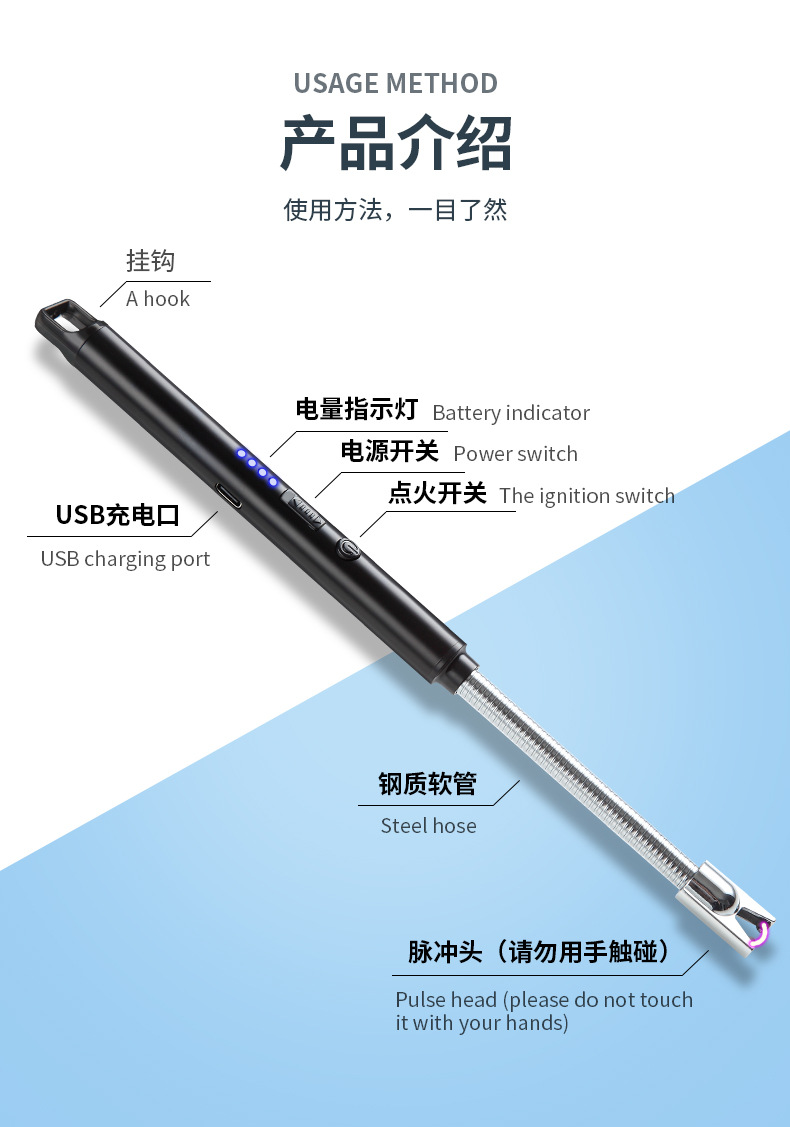 外贸爆品USB充电跨境电商热销脉冲电弧打火机厨房BBQ点火器详情8