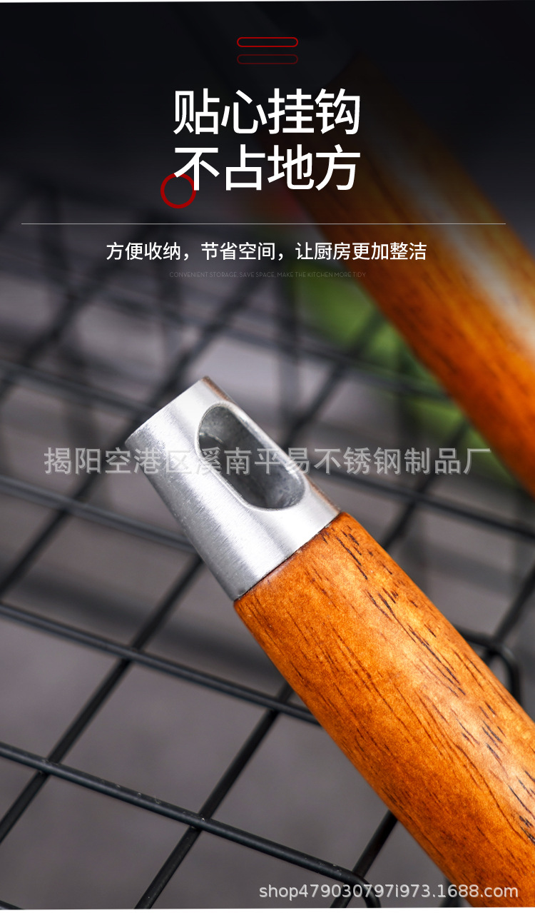 花梨木不锈钢厨具详情_09