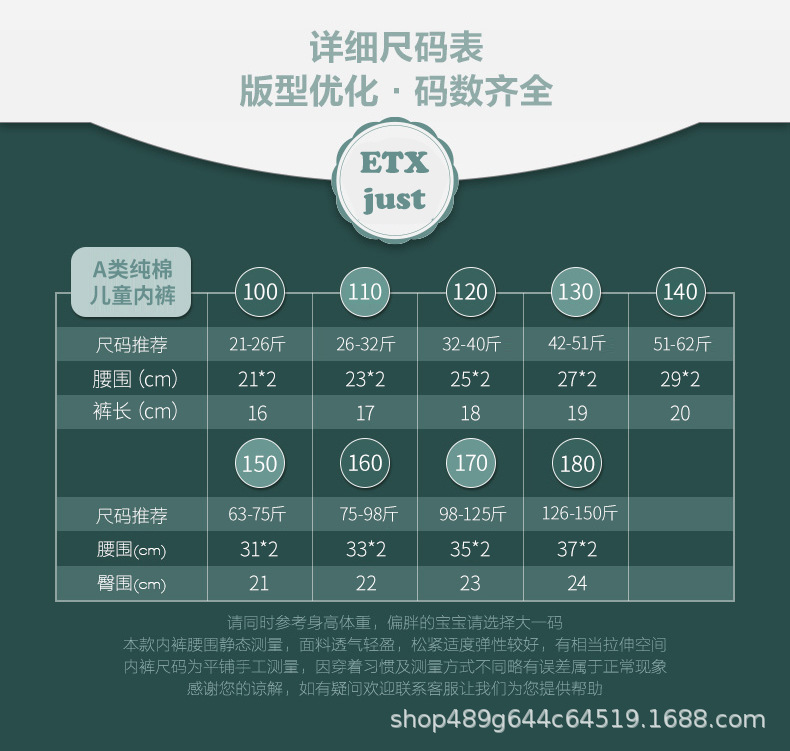 批发ETXJUST儿童内裤棉男童内裤大童男孩儿童宝宝平角裤详情5