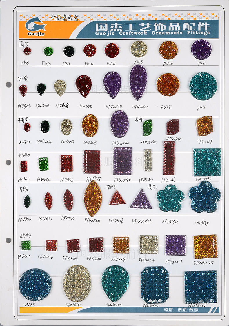 树脂　菠萝面效果　大样板 宽244长346 (47)  07