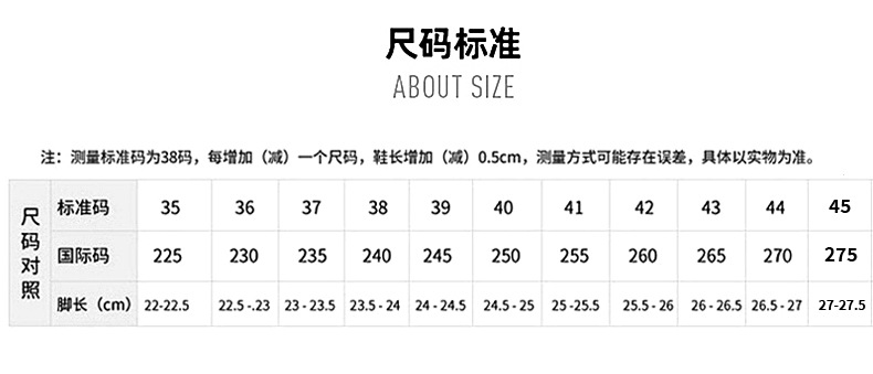 新款男女飞织网面鞋透气轻便跑步防滑运动鞋软底广场舞鞋健身鞋详情8