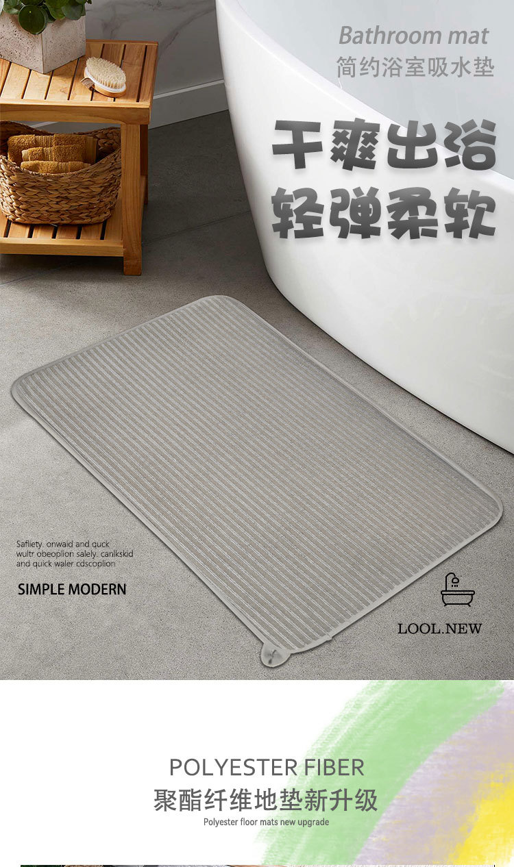 跨境现代简约浴室吸水客厅家用清新家用进门入户地垫卧室脚垫门口详情2
