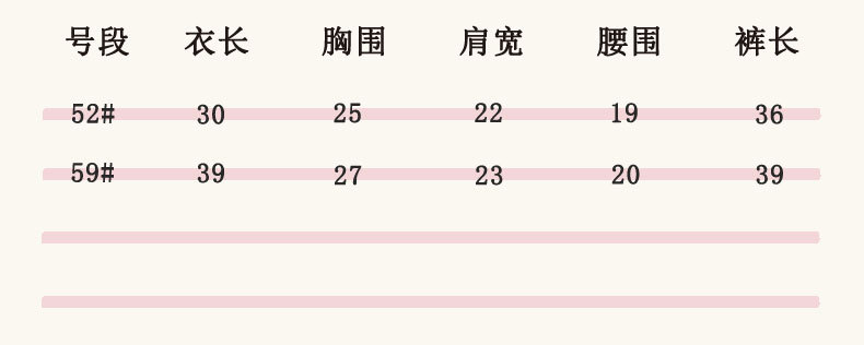 保暖绳开_06
