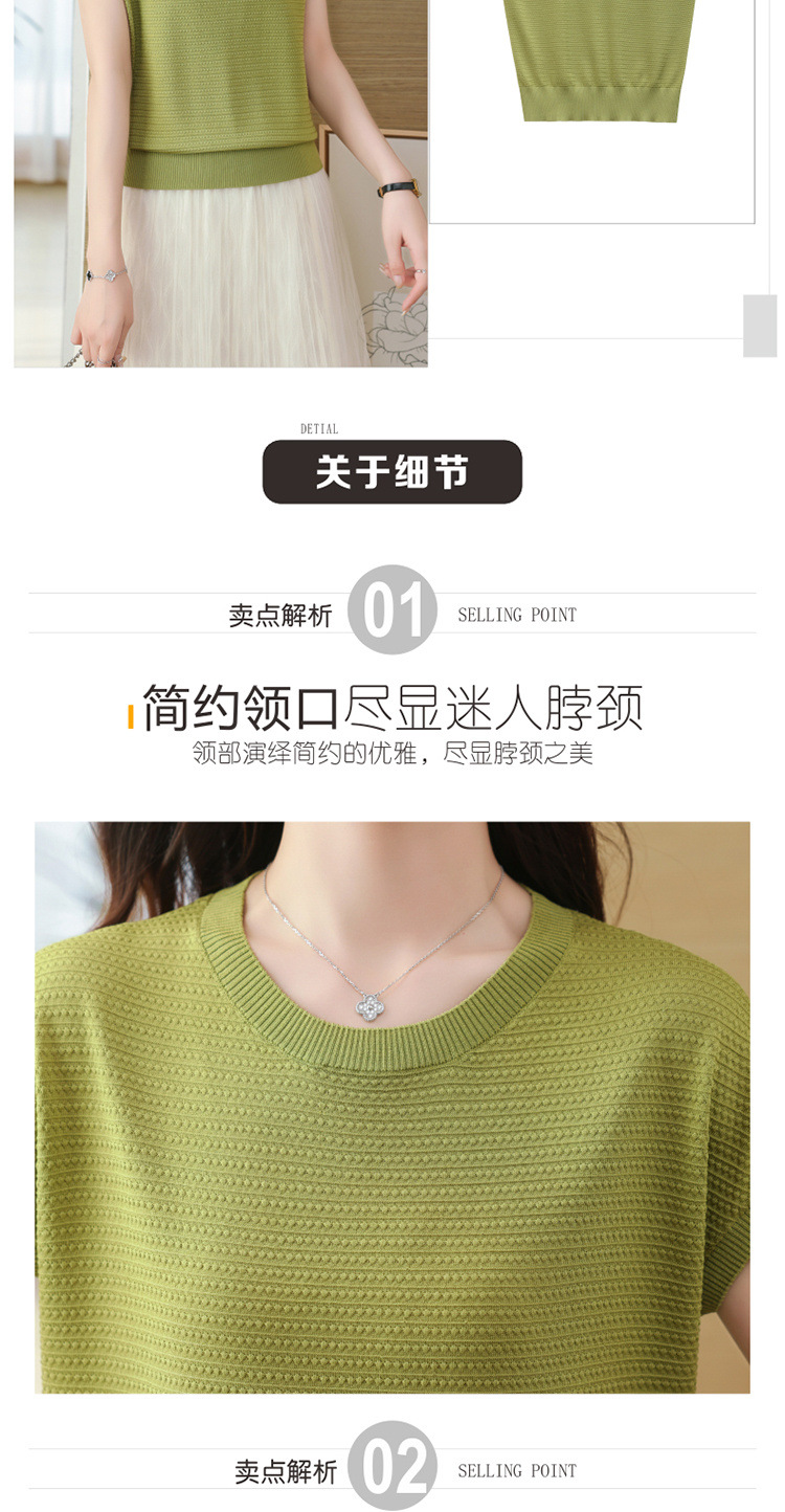 2024夏季新款圆领短袖T恤衫女士冰丝针织洋气薄款桑蚕丝上衣详情2