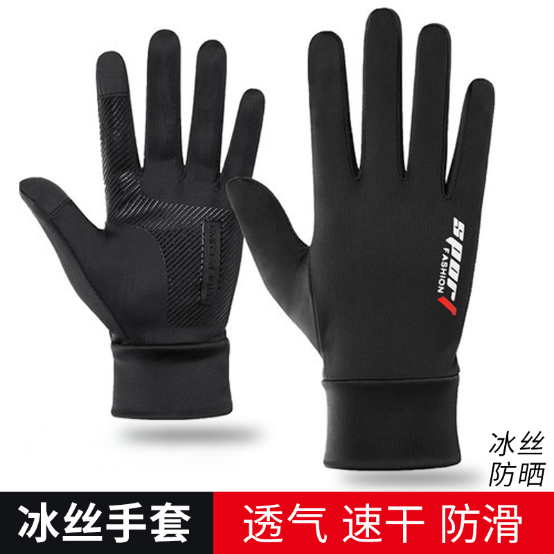 夏季新款冰丝骑行手套成人薄款透气手套防滑触屏手套户外防晒手套详情6