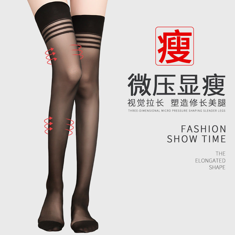 长筒丝袜女高筒袜夏季超薄中筒半截防滑黑色肉色防勾丝过膝袜条纹详情4