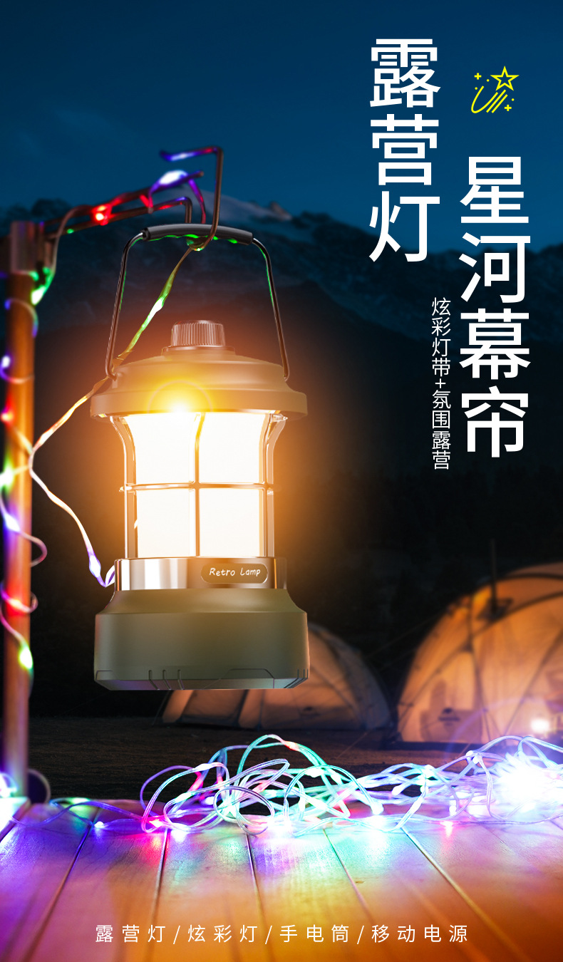 新款复古露营灯手提灯户外照明灯充电帐篷灯营地灯KXK-909详情1