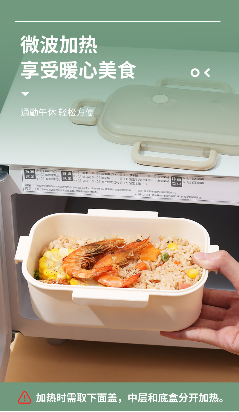 简约透明双层饭盒创意学生上班族食堂便携餐盒可微波便携式便当盒详情7