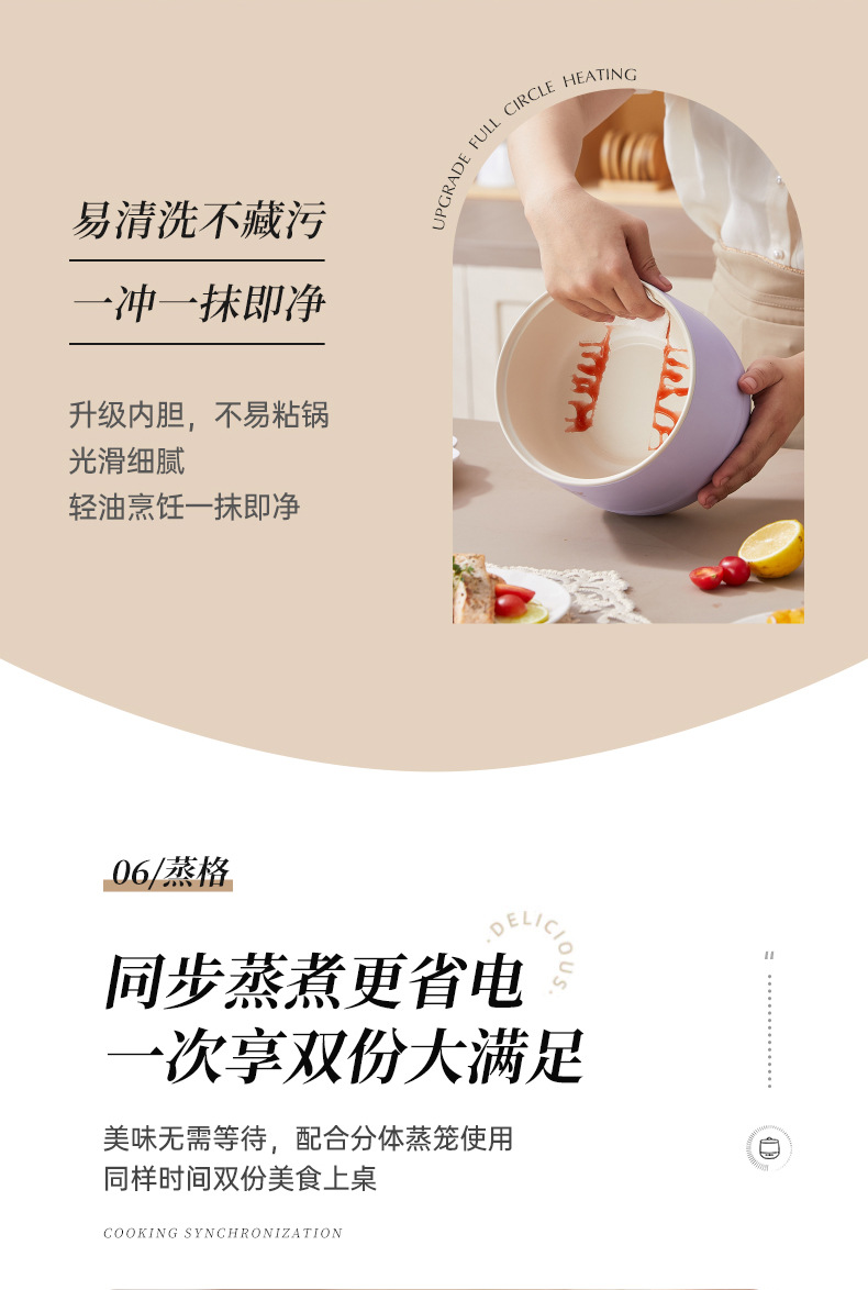 Multi-functional household soup rice cooker, intelligent porridge rice pot, health-preserving small one-person mini portable electric cooking pot pic 14