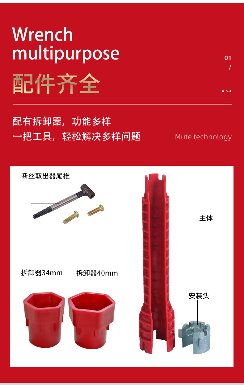 Multi-functional bathroom wrench, sink wrench, screw adjustable wrench, water pipe faucet installation wrench, water heater wrench pic 5