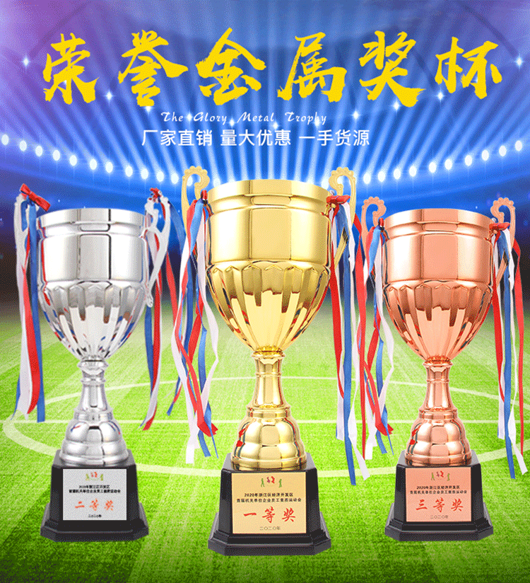 Gold, silver and copper metal trophies, school sports meeting, dance and music competition, ribbon copper trophies in stock, factory wholesale pic 1