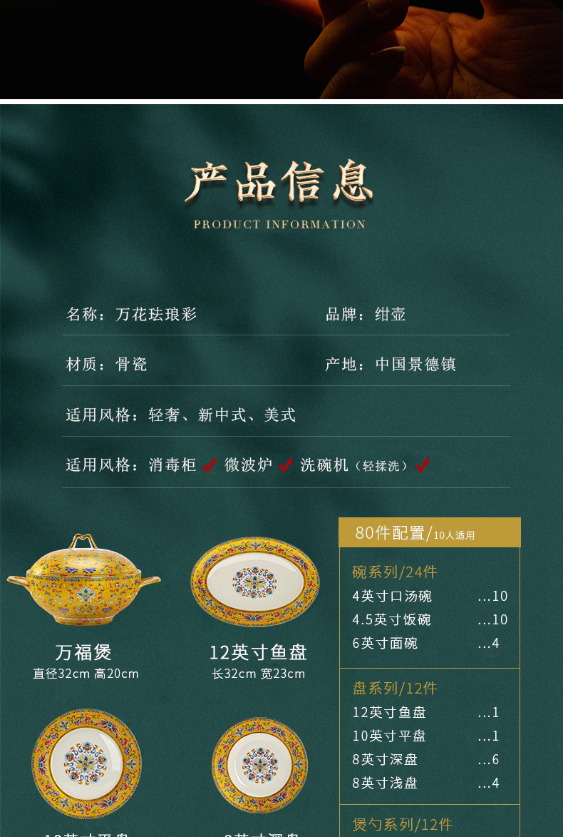 Set of bowls and plates for home use, Jingdezhen ceramic tableware, bone China, light luxury and high-end feel, Qulangcai Qiao Qian Xi Xi bowls and plates pic 12