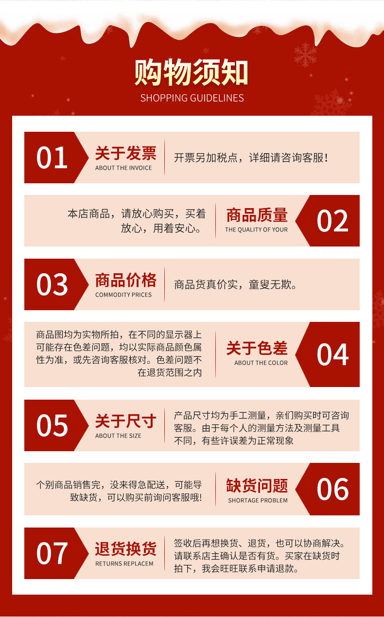 Gold-embossed snowflake socks, silver-embossed snowflake socks, Christmas socks, Christmas decorations, Christmas gift socks pic 136