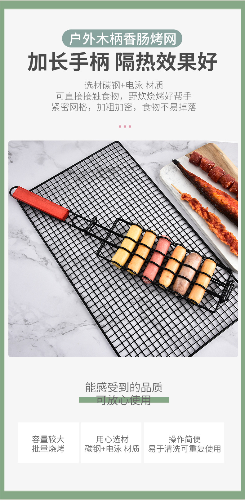 跨境户外木柄热狗烧烤夹不粘火腿香肠烤网多功能野营BBQ烧烤工具详情6