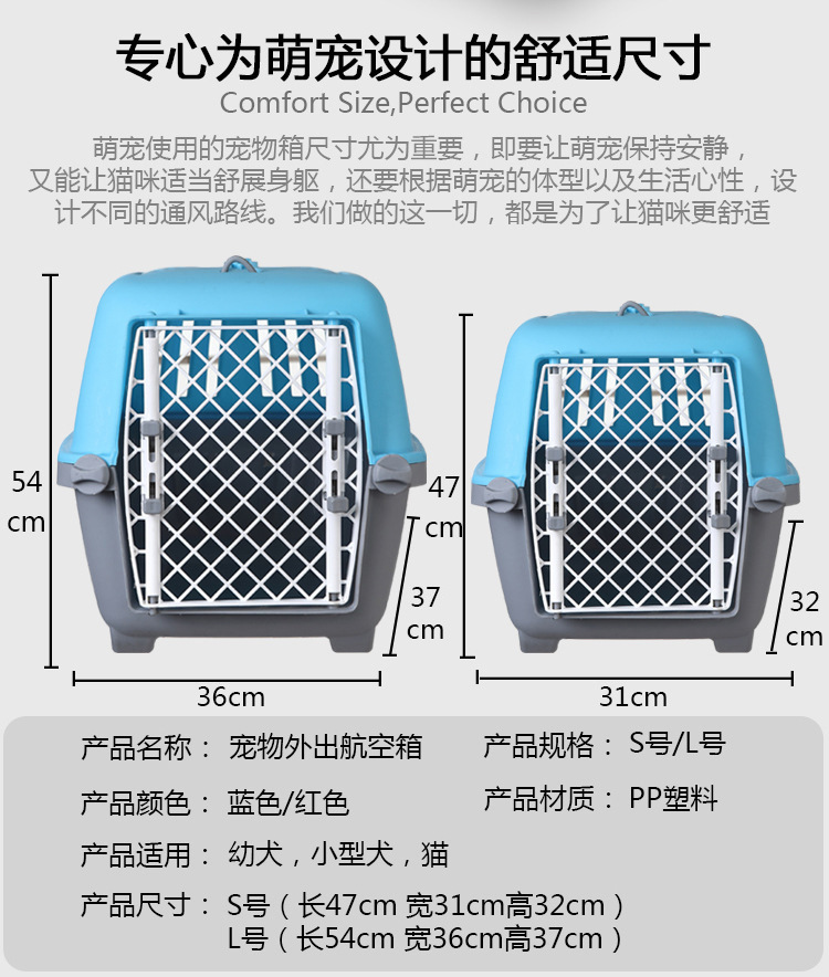 Wholesale of new pressure-resistant pet aviation cases, teddy bichon Frise portable bags, cat consignment cases and pet supplies pic 2