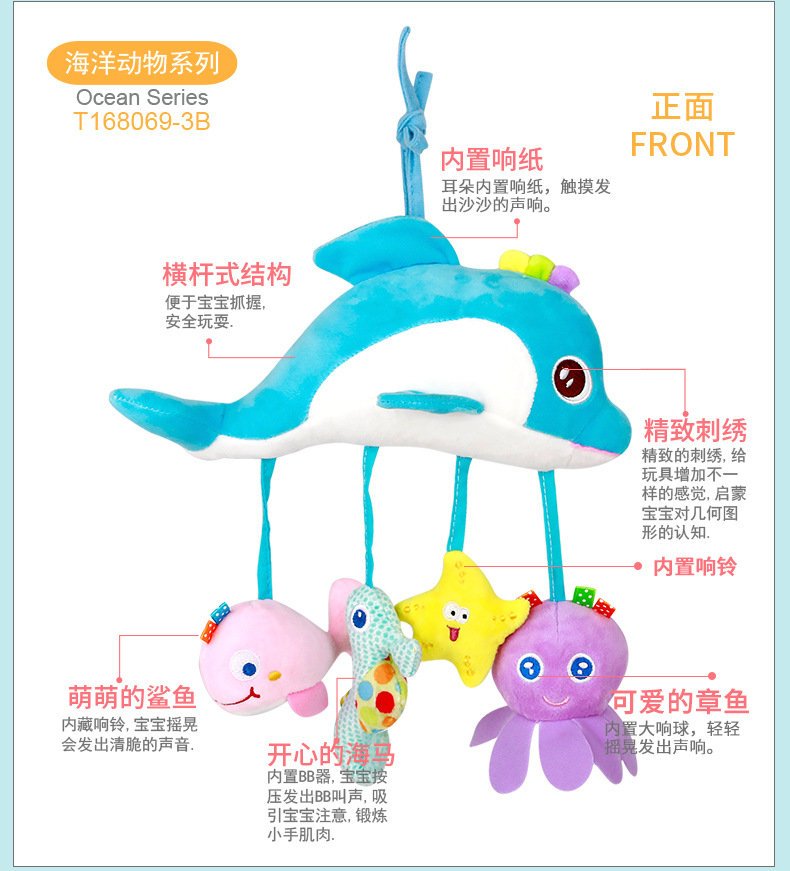 Baby stroller hangers, animal bed bells, soothing plush toys, baby rattle bells, baby bed hangers, educational toys pic 16