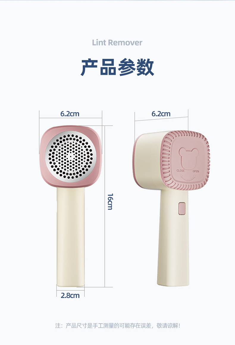 新款USB充电毛球修剪器剃毛器除毛机宿舍家用衣物毛衣毛球修毛器详情17