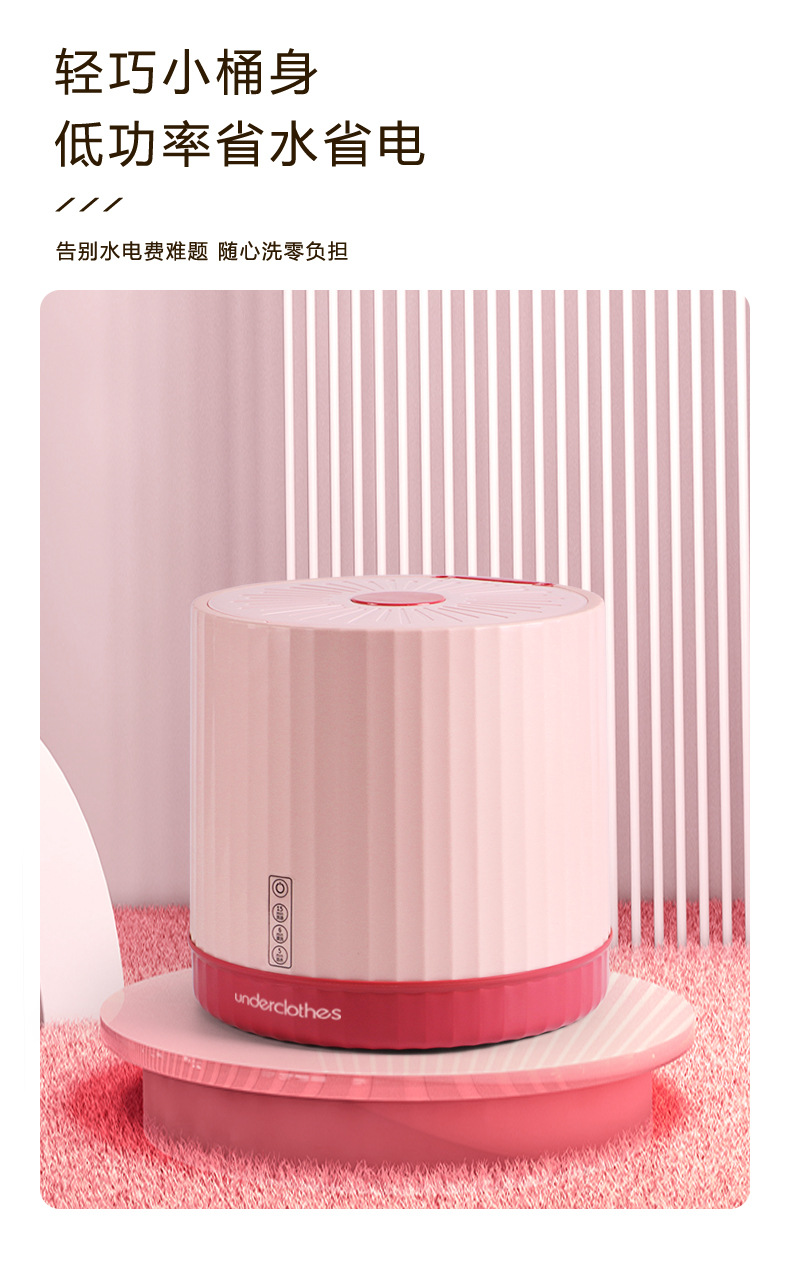 迷你洗衣机 家用洗脱一体便携式清洗机旅行宿舍内衣裤小型清洗机XM004详情11