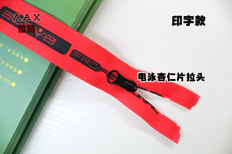 AAX 5号尼龙开尾反穿印花 服装辅料 可做码装详情19